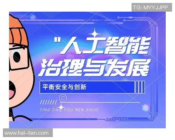 图兵工厂与安的较量：探索创新与安全的平衡之道