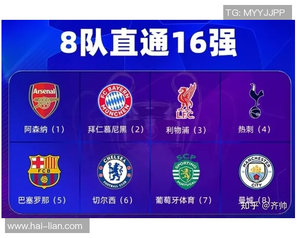 皇马主场小胜拜仁10继续向欧冠荣耀迈进