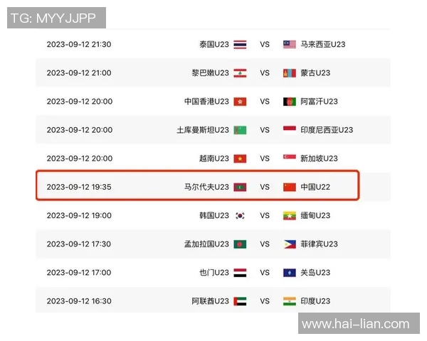 菲律宾U23对阵中国U23的精彩较量即将上演，谁能赢得胜利成为焦点