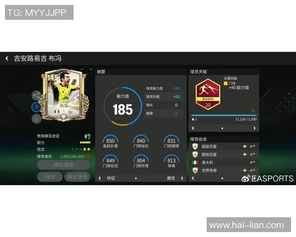 马内的足球之路：从草根到顶级球星的传奇旅程与成就分析