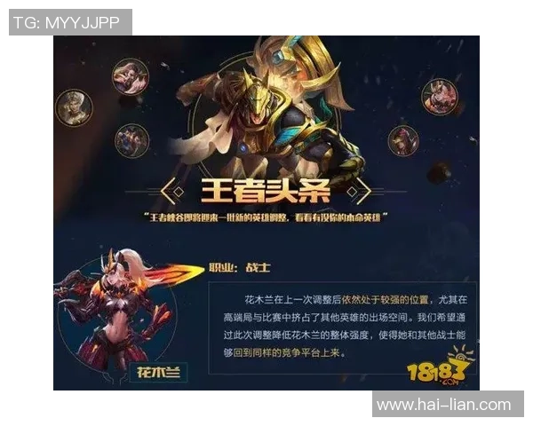 杨秀英独家分享王者荣耀游戏心得与技巧助你快速提升战斗水平