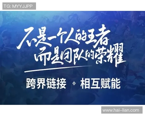 从零起步掌握王者荣耀团队协作技巧与策略全解析