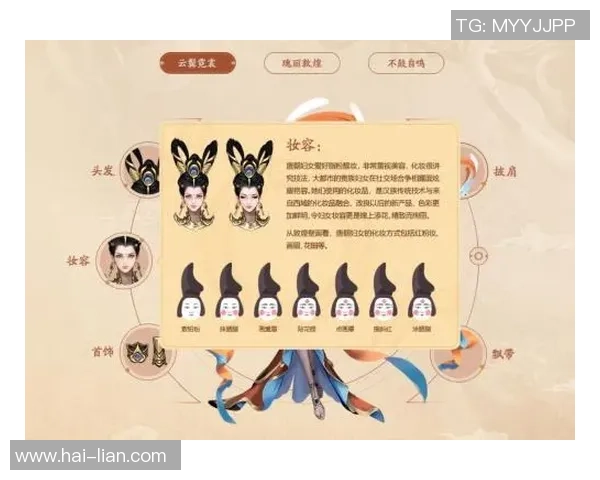 从零起步掌握王者荣耀团队配合技巧与实战策略全解析